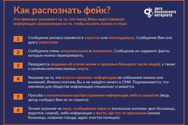 Сайты даркнета