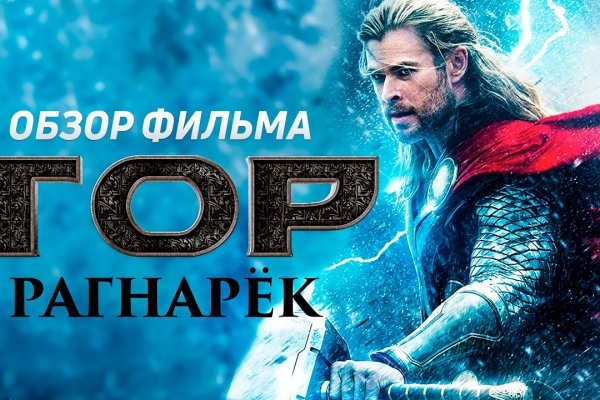 Кракен даркнет только через