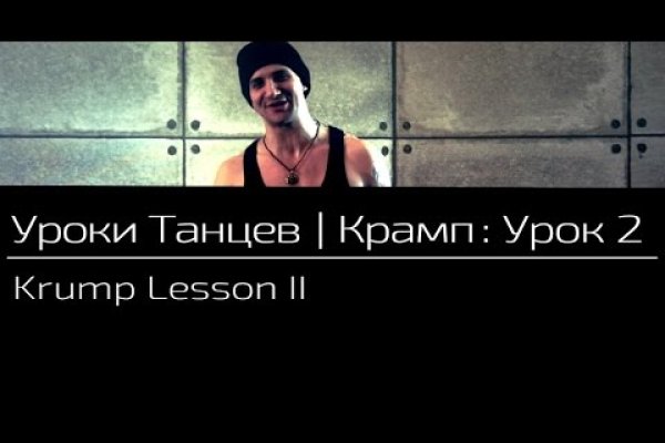 Кракен даркнет официальный