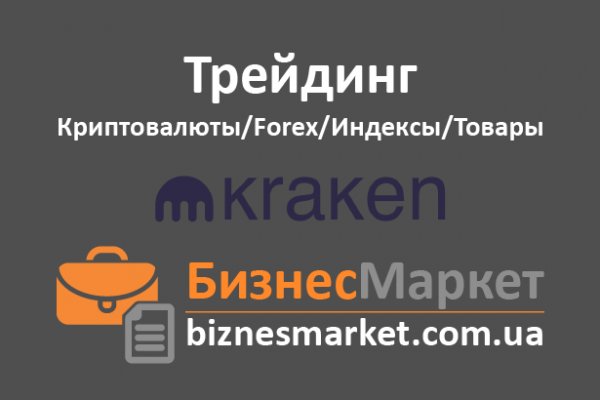 Кракен сайт kr2web in