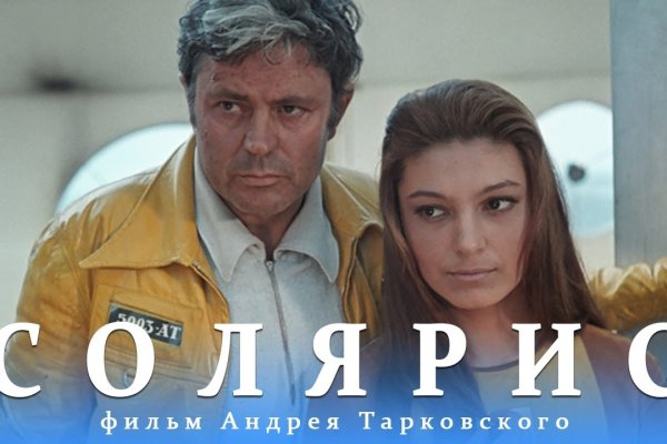 Кракен ссылка онион зеркало