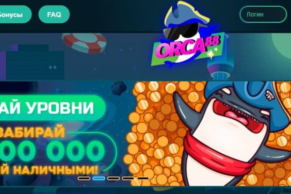 Кракен ссылка онион зеркало