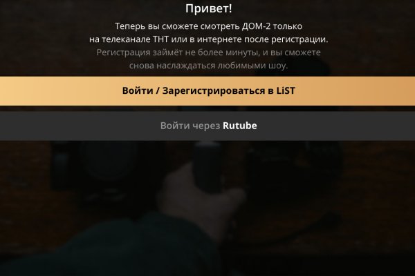 Как зайти на kraken маркетплейс