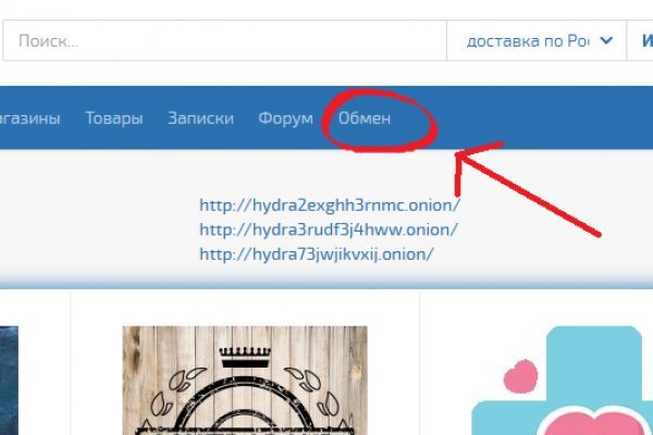 Кракен актуальные