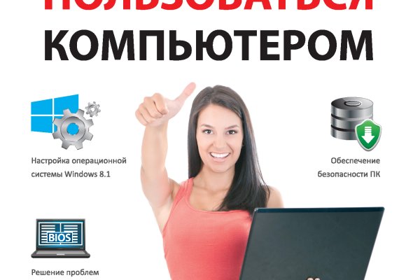 Кракен маркетплейс kraken clear com