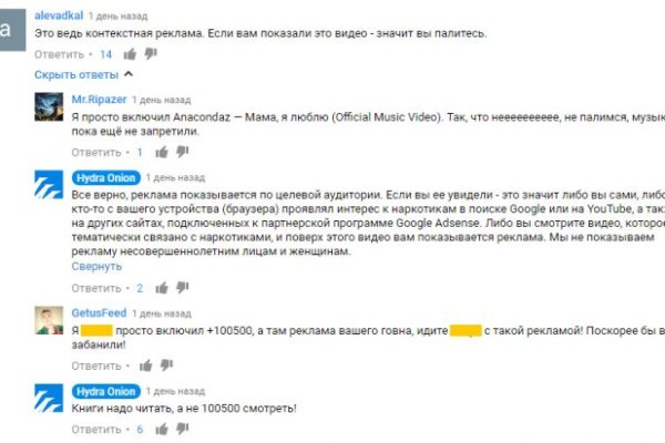 Кракен клирнет ссылка