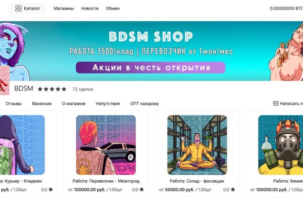 Вход в кракен