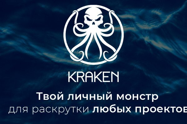 Кракен магазин kr2web in