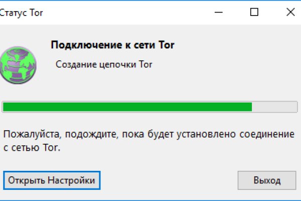 Можно ли восстановить аккаунт в кракен даркнет