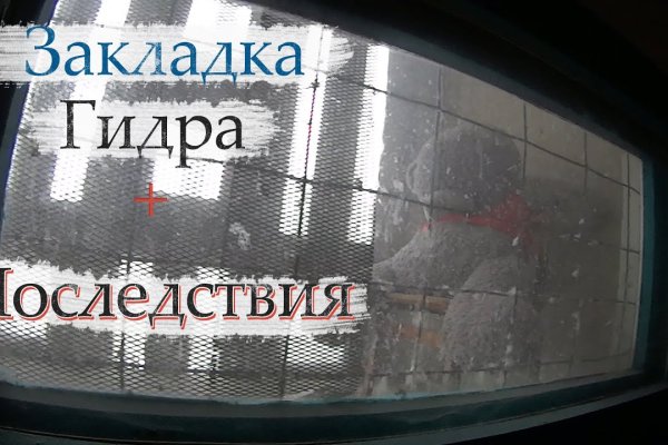 Кракен маркет зайти