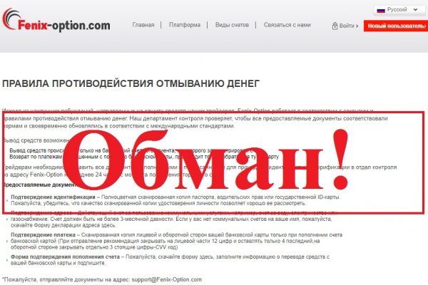 Почему не работает кракен