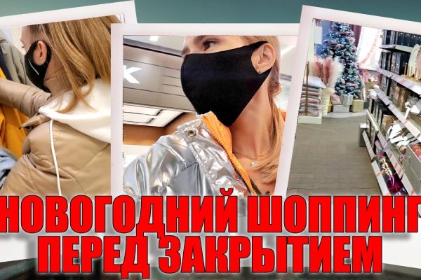 Кракен безопасный вход