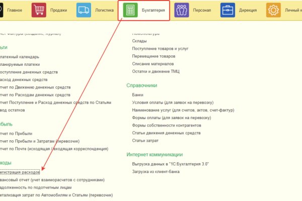Кракен топ