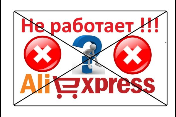 Как найти сайт кракен