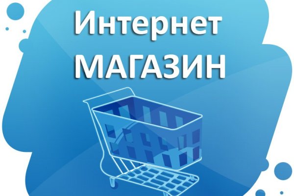 Магазин веществ кракен