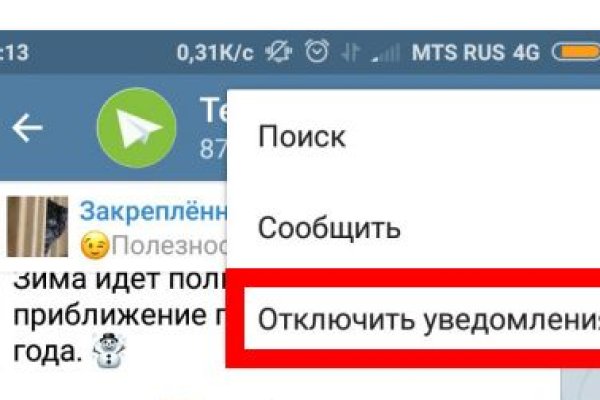 Kraken пользователь не найден при входе