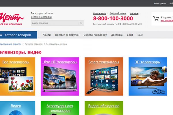 Кракен даркнет только через тор